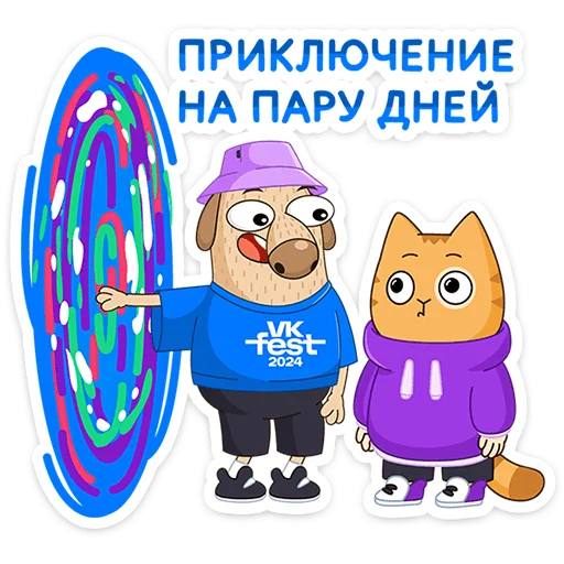 ⭐ Стикер «VK Fest 2024 -» для Telegram