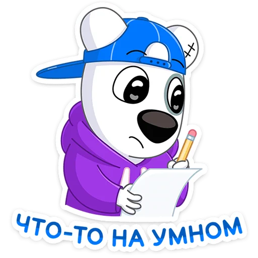 ⭐ Стикер «VK Fest 2024 -» для Telegram