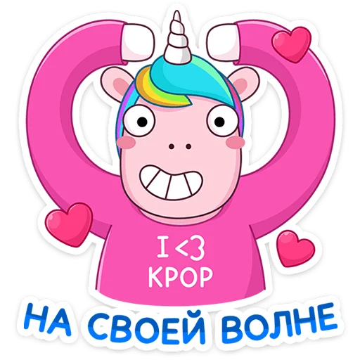 ⭐ Стикер «VK Fest 2024 -» для Telegram