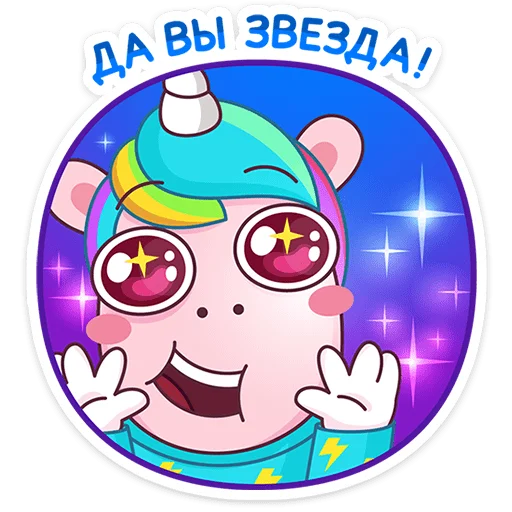 ⭐ Стикер «VK Fest 2024 -» для Telegram