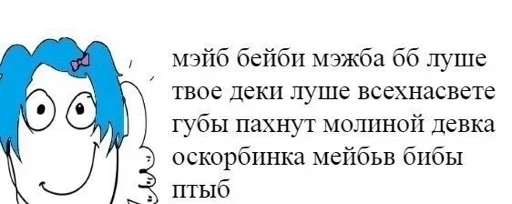 🙊 Стикер «Постирония» для Telegram