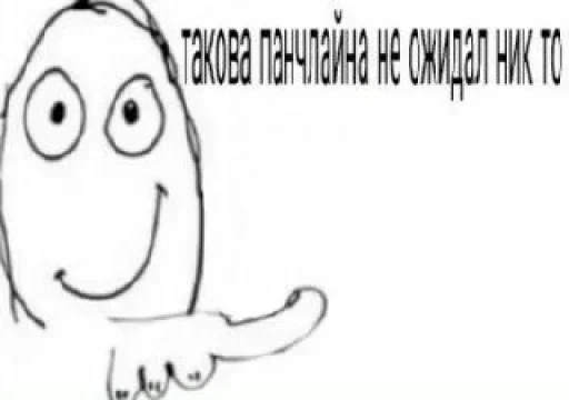 🍉 Стикер «Постирония» для Telegram