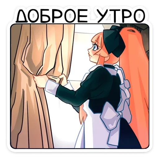 🌞 Стикер «Мей» для Telegram