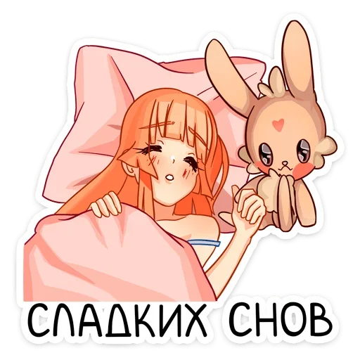 😴 Стикер «Мей» для Telegram