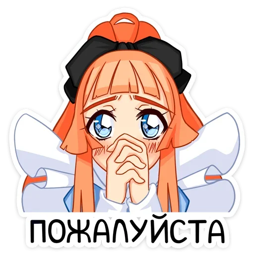 🙏 Стикер «Мей» для Telegram