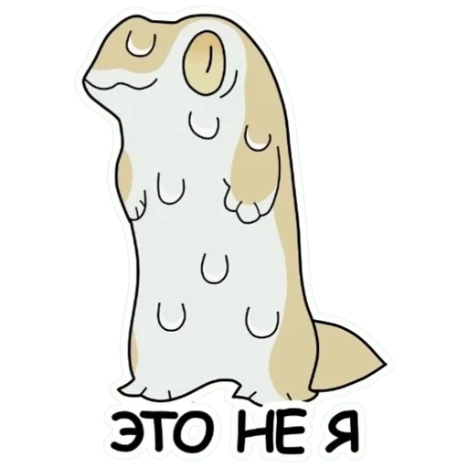 😬 Стикер «Отклонёнки ВК» для Telegram