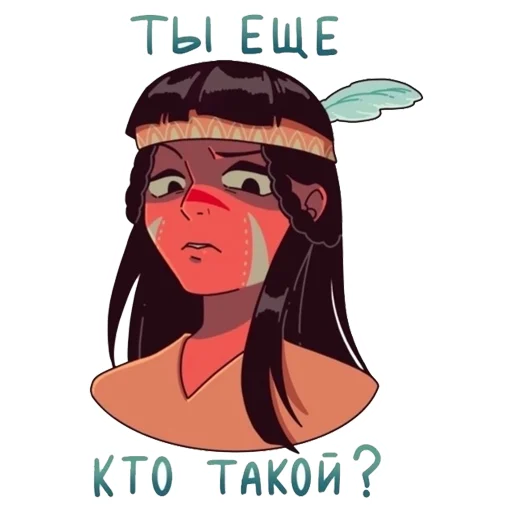 🤨 Стикер «Отклонёнки ВК» для Telegram