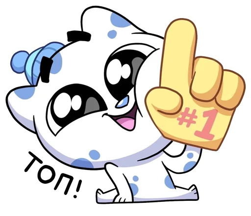🥇 Стикер «Отклонёнки ВК» для Telegram