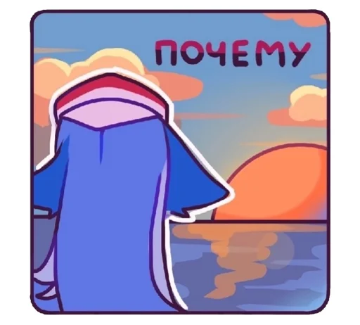 😣 Стикер «Отклонёнки ВК» для Telegram