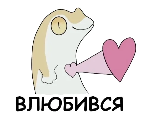 ❤️ Стикер «Отклонёнки ВК» для Telegram
