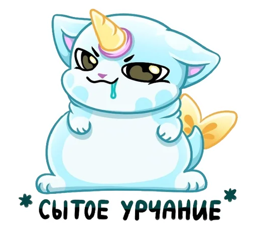 🤤 Стикер «Отклонёнки ВК» для Telegram