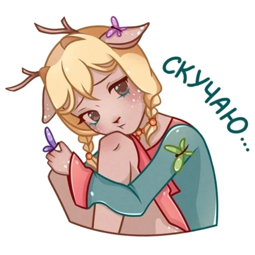 😢 Стикер «Отклонёнки ВК» для Telegram