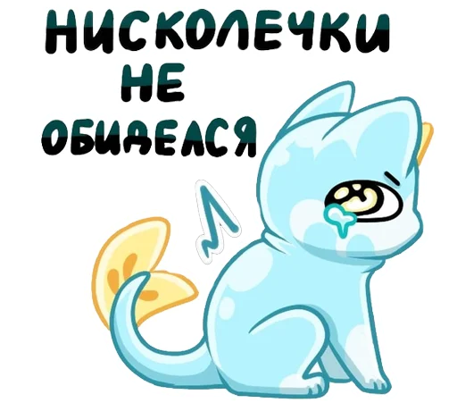 😝 Стикер «Отклонёнки ВК» для Telegram