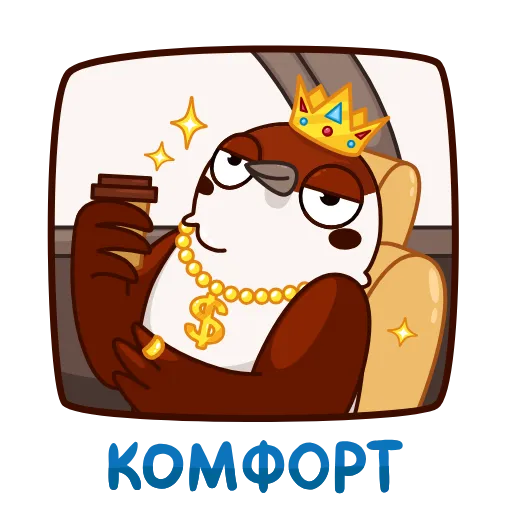😎 Стикер «Sparrow Taxi Driver» для Telegram