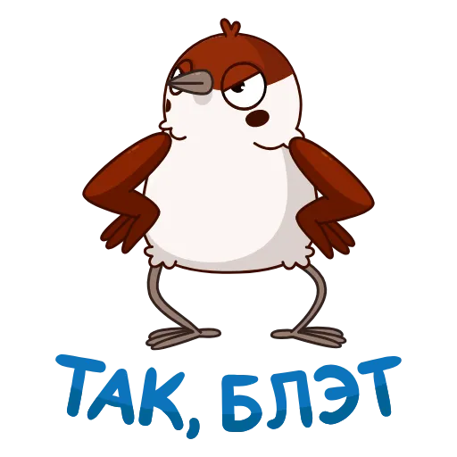 🤨 Стикер «Sparrow Taxi Driver» для Telegram