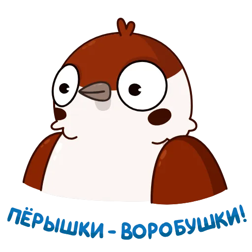 😳 Стикер «Sparrow Taxi Driver» для Telegram