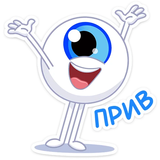 Стикерпак Глазки для Telegram — скачать