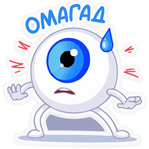 😰 Эмодзи «Глазки» для Telegram