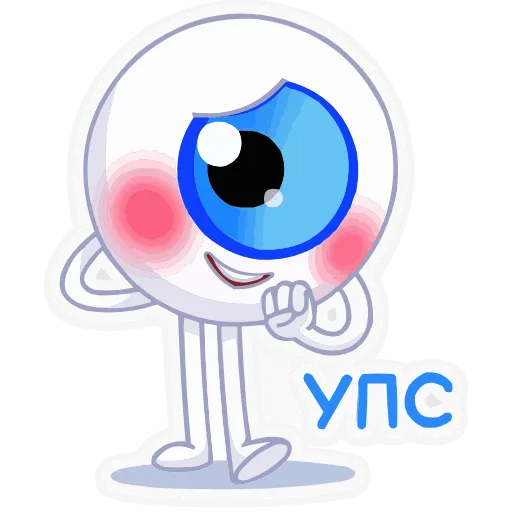 ☺️ Эмодзи «Глазки» для Telegram