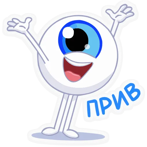 Эмодзи Глазки для Telegram — скачать