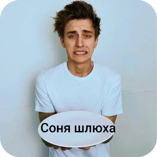 Стикерпак Влад а4 для Telegram — скачать