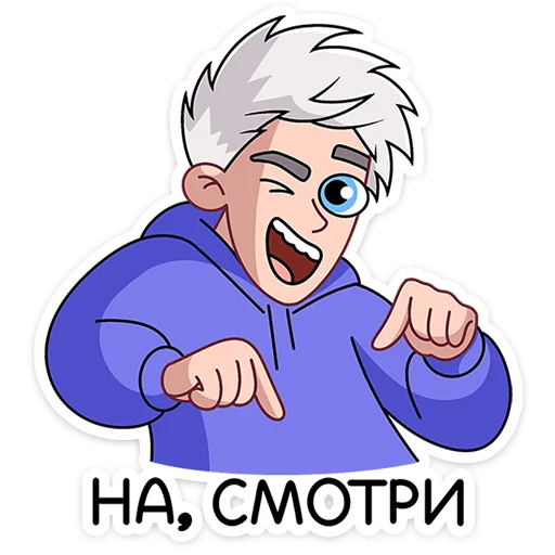 Стикерпак Влад А4 для Telegram — скачать