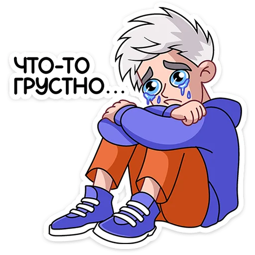 😭 Стикер «Влад А4» для Telegram