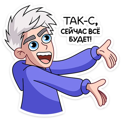 👌 Стикер «Влад А4» для Telegram