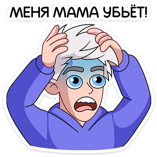 😨 Стикер «Влад А4» для Telegram