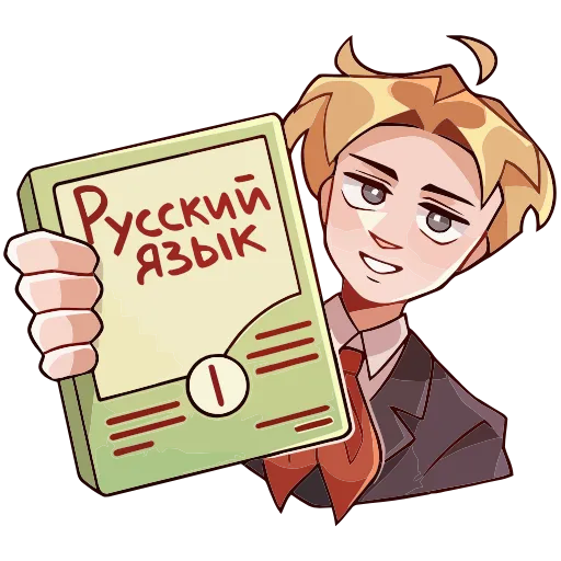 🤬 Эмодзи «Школьник Владик» для Telegram