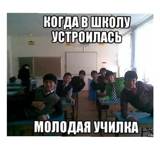 😄 Стикер «Влад и мемы» для Telegram