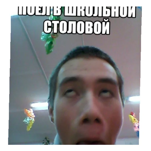 😄 Стикер «Влад и мемы» для Telegram