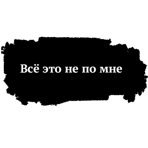 😒 Стикер «Памяти Высоцкого» для Telegram