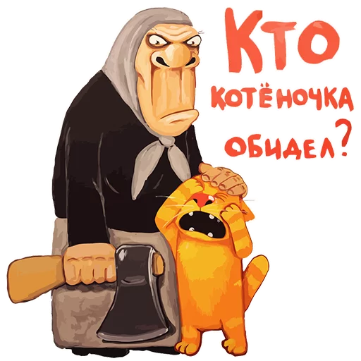 Стикерпак Вася Ложкин для Telegram — скачать