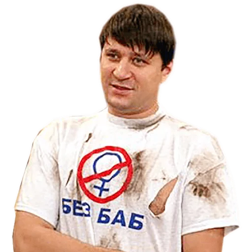 🚫 Стикер «Счастливы Вместе» для Telegram