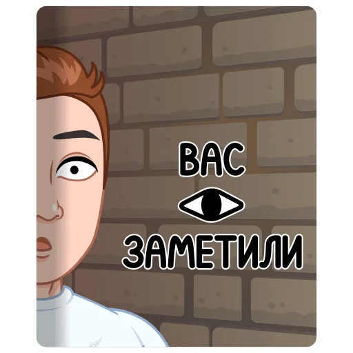 🎮 Стикер «Игровой vmoji» для Telegram