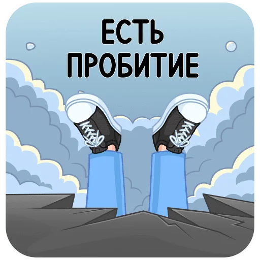 🎮 Стикер «Игровой vmoji» для Telegram