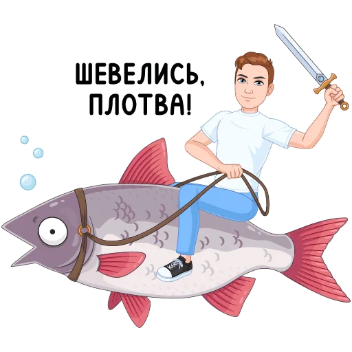 🎮 Стикер «Игровой vmoji» для Telegram