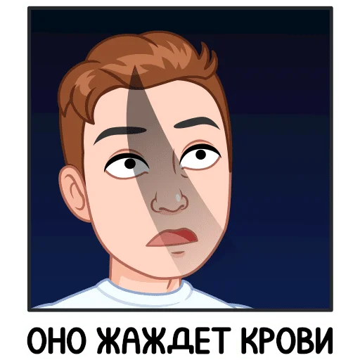 🎮 Стикер «Игровой vmoji» для Telegram