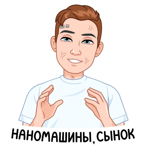 🎮 Стикер «Игровой vmoji» для Telegram