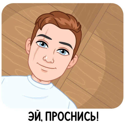 🎮 Стикер «Игровой vmoji» для Telegram