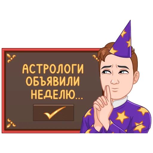 🎮 Стикер «Игровой vmoji» для Telegram