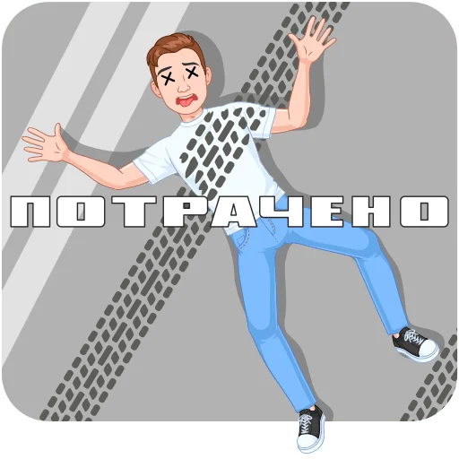 🎮 Стикер «Игровой vmoji» для Telegram