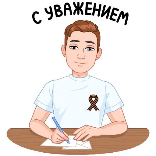 Стикерпак Майский vmoji для Telegram — скачать