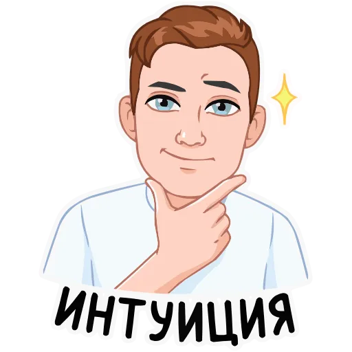 🤔 Эмодзи «Мемный vmoji» для Telegram