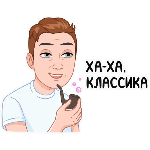 😏 Эмодзи «Мемный vmoji» для Telegram