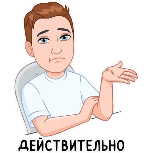 😕 Эмодзи «Мемный vmoji» для Telegram