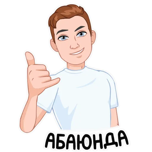 🤙 Эмодзи «Мемный vmoji» для Telegram