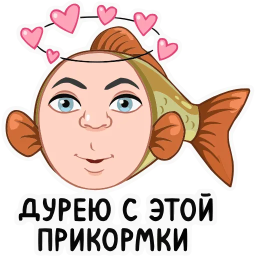 🥰 Эмодзи «Мемный vmoji» для Telegram