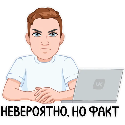 😒 Эмодзи «Мемный vmoji» для Telegram